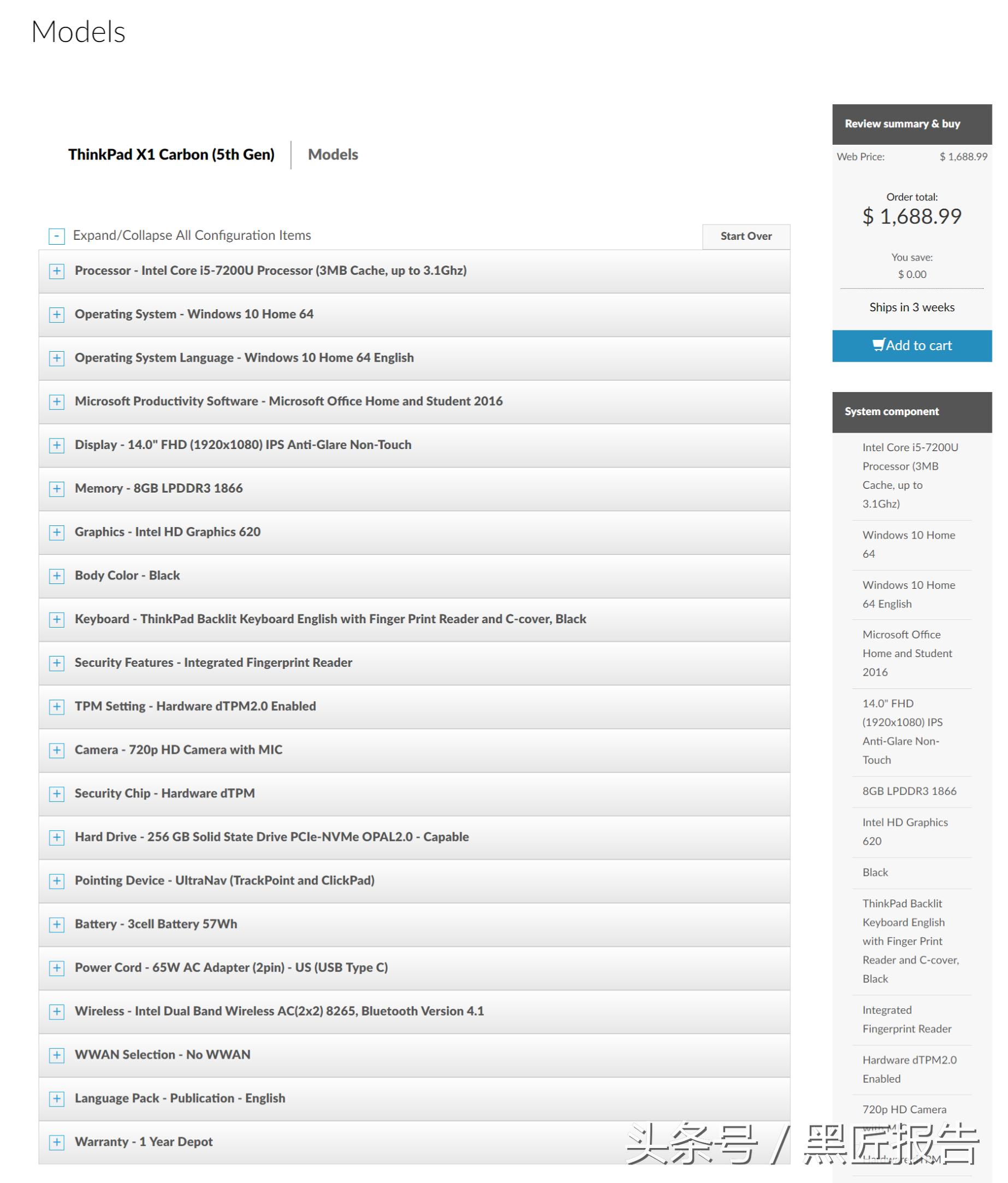 x1carbon2021款评测,x1carbon2017深度评测