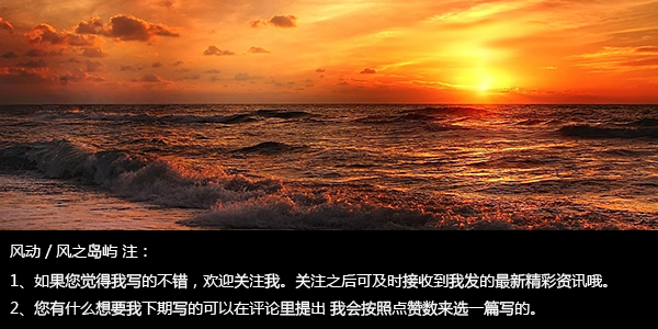 鹿晗小鲜肉,鹿晗不可思议的傻狍子