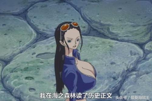 罗宾黑化后的样子,盘点罗宾黑化的瞬间