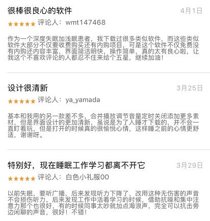 好好睡觉才是人生赢家,好好睡觉就是最好的享用