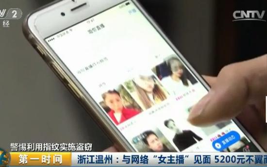 支付宝支付疑似被盗解除方法,支付宝支付会导致微信号被盗吗