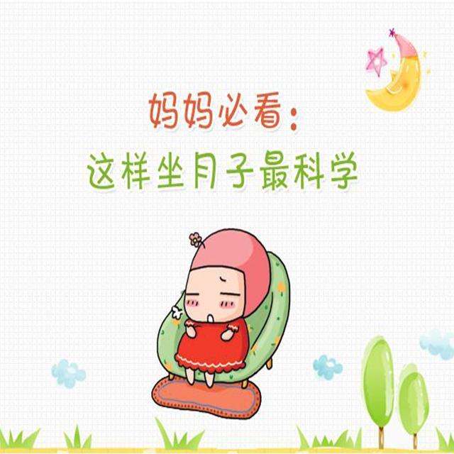 怎么坐好月子预防月子病,产科医生提醒月子注意事项