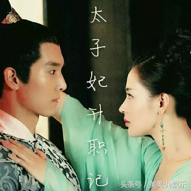 她是《太子妃》中的“哭点担当”绿篱，现成热门剧女一号