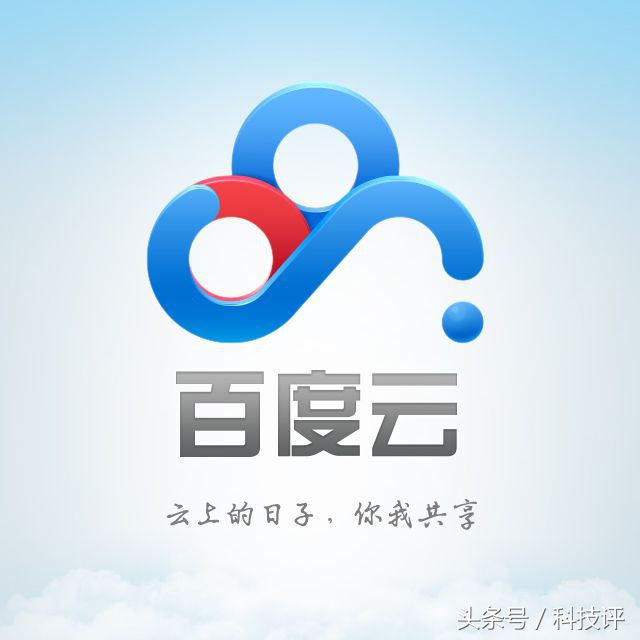 快播消失殆尽了，百度云和迅雷还能撑多久？