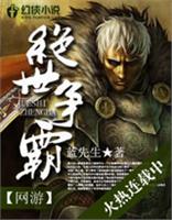 有什么好看的网游爽文已完结的,网游爽文推荐番茄小说