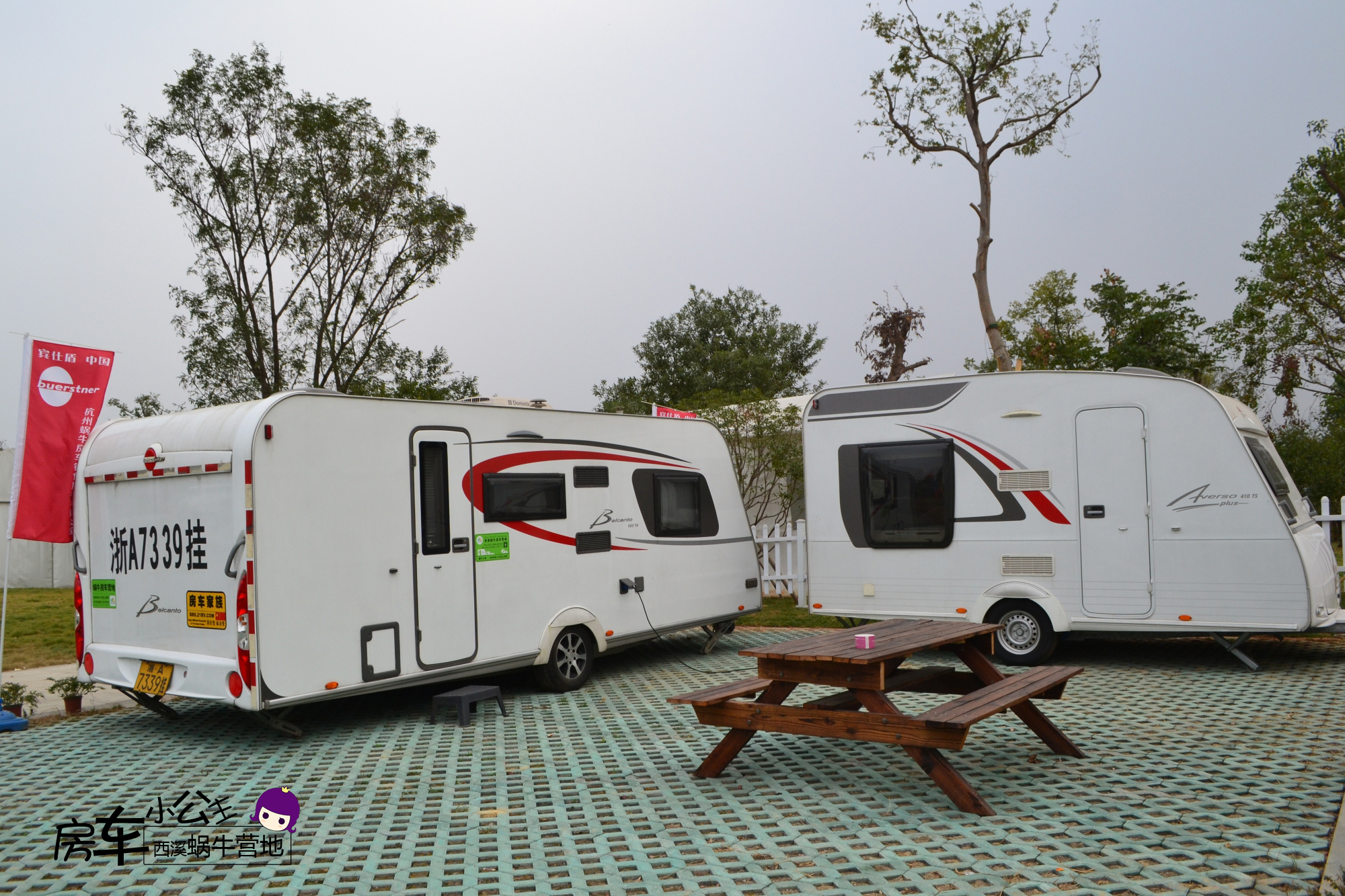 杭州西溪小蜗牛房车基地,杭州西溪蜗牛房车营地优惠团购