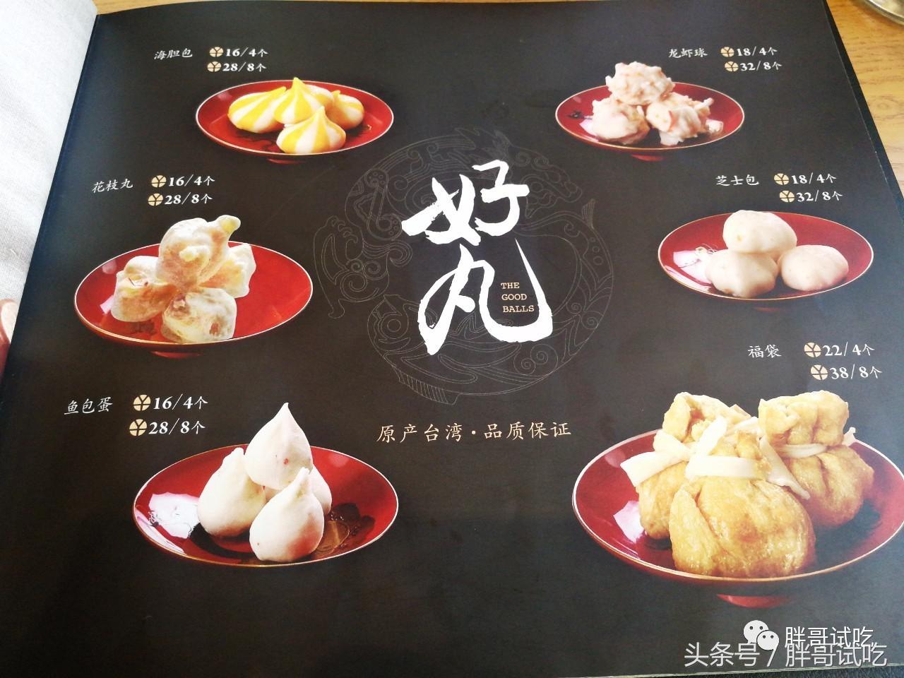 胖哥试吃的火锅底料,试吃云南牛肉火锅