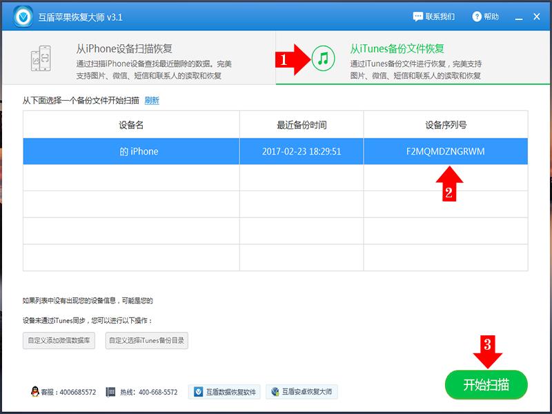 苹果6splus抹掉所有内容和设置,苹果手机抹掉所有内容如何恢复