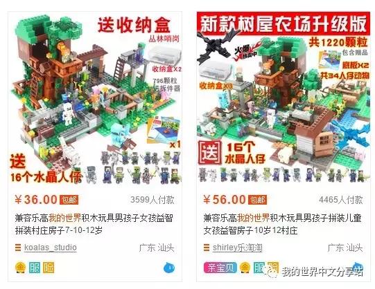 我的世界不仅仅是一个游戏,当我的世界是反着玩的