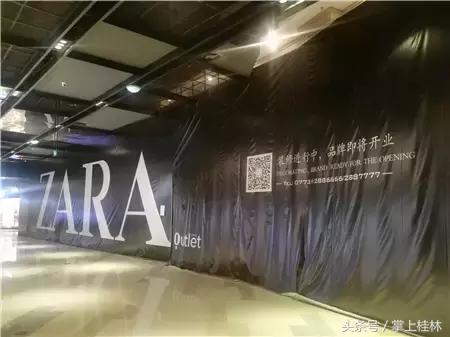 zara进军美妆,zara会在柳州开店吗