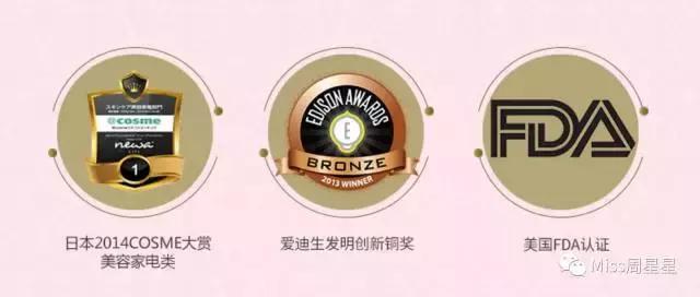 射频美容仪中的LV和香奈儿，Stop和NEWA选哪个？