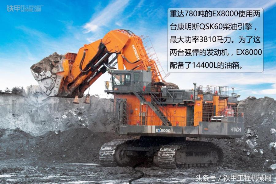 日立ex8000中国进口,日立ex8000e-6型电动液压挖掘机