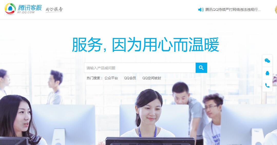 腾讯游戏都指什么,腾讯游戏怎么提供服务的