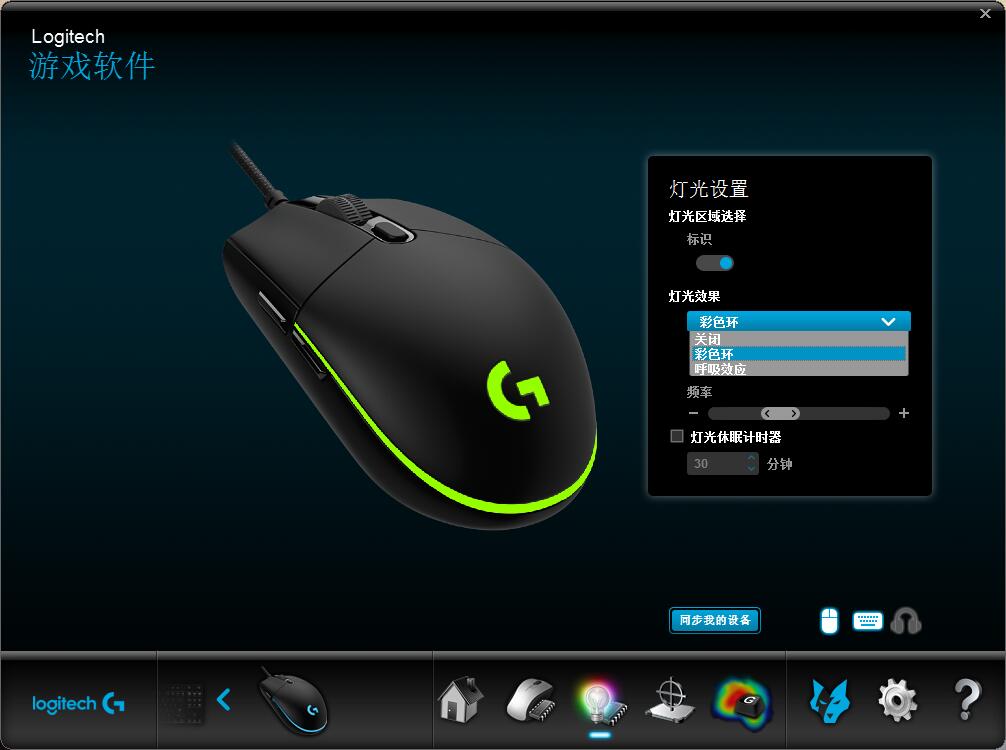 罗技无线键鼠电竞套装推荐,罗技键盘pro评测