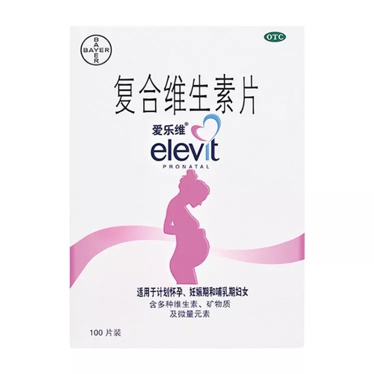 怀孕前吃叶酸有什么好处和坏处,怀孕前三个月没吃叶酸有什么影响