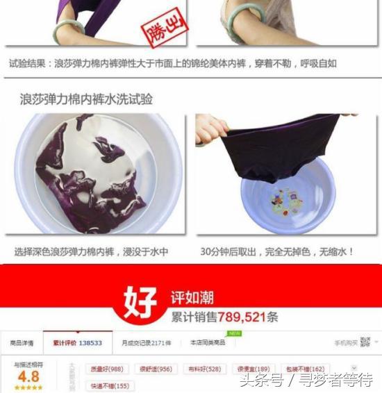 淘宝运营之产品详情页优化技巧,淘宝详情页怎么优化