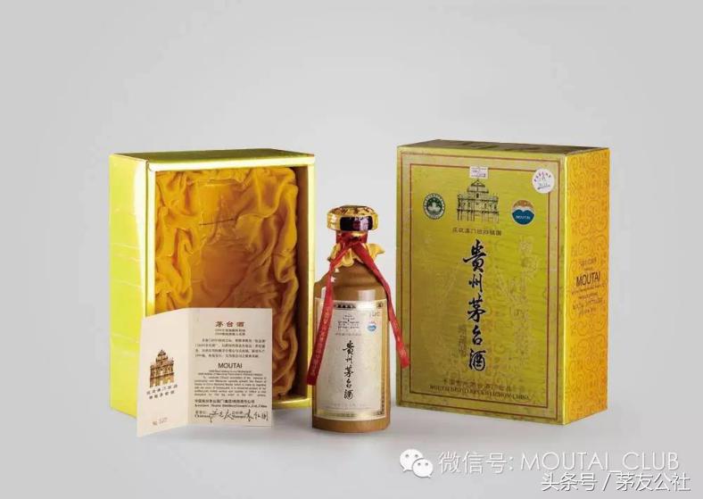 一分钟看懂茅台酒精品,茅台酱香白酒讲解的视频