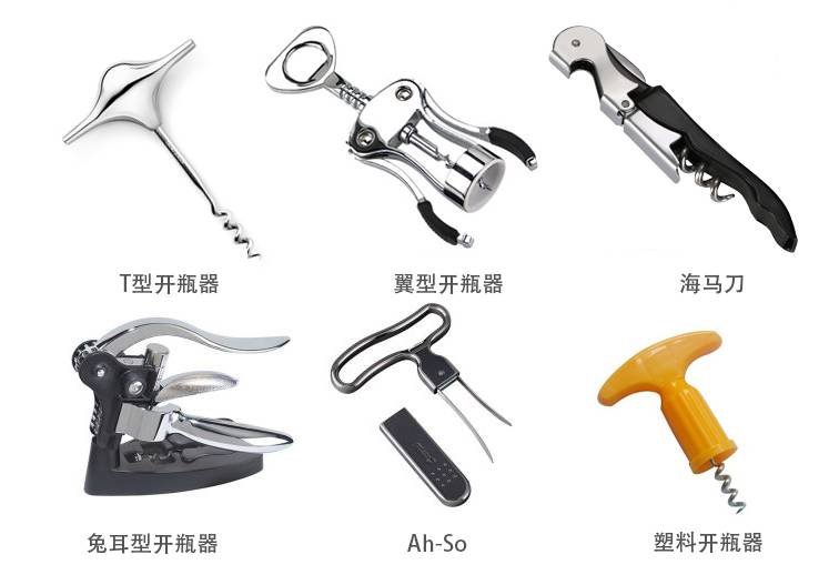 葡萄酒开瓶器开瓶方法,葡萄酒的开瓶步骤是怎么样