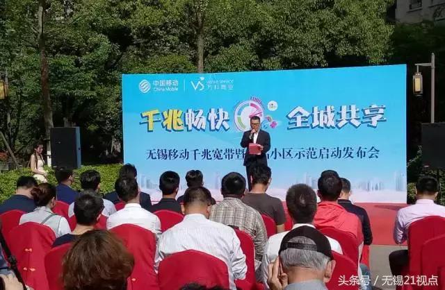 无锡进入千兆时代*载下**一部2G电影只要几秒钟