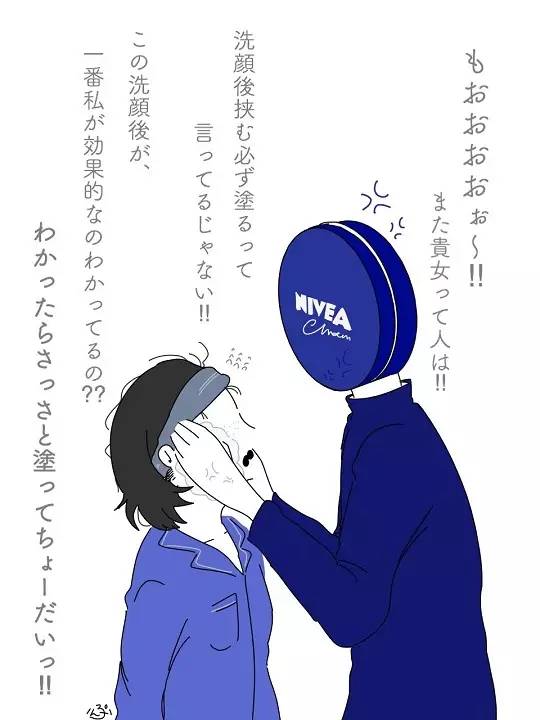 日本插画师笔下的情侣日常,日本插画师店铺推荐