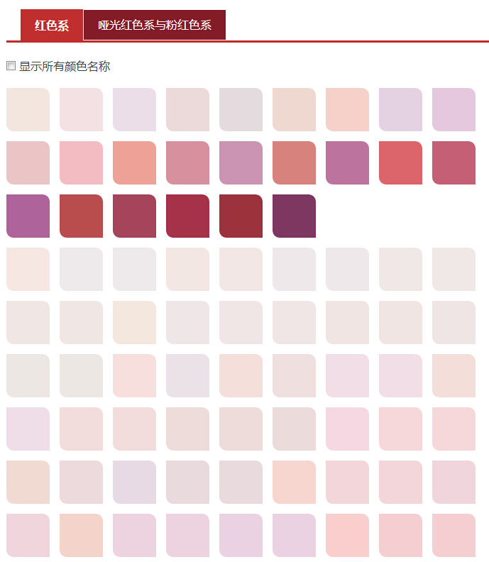 多乐士40个颜色墙面装修效果图,卧室墙面颜色搭配效果图多乐士