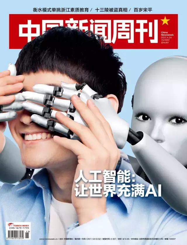 豪门、富二代、抛尸……天价保释金背后的“来自中国的权贵家庭”