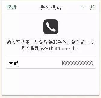 手机丢了报警前必须做的四件事,手机丢了不要报警先做好6件事