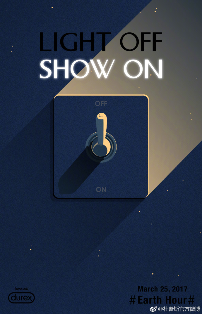 杜蕾斯上热搜视频,杜蕾斯举报