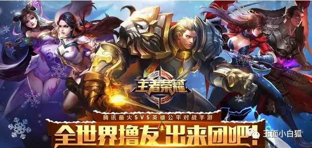 未成年人可以实名认证获得收益吗,未成年人王者光荣实名认证怎么办