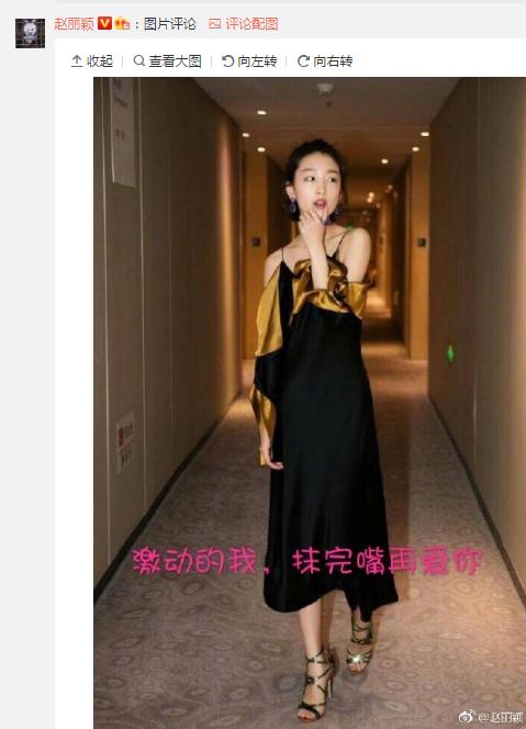 周冬雨赵丽颖同款表情包,赵丽颖周冬雨许久未上微博热搜