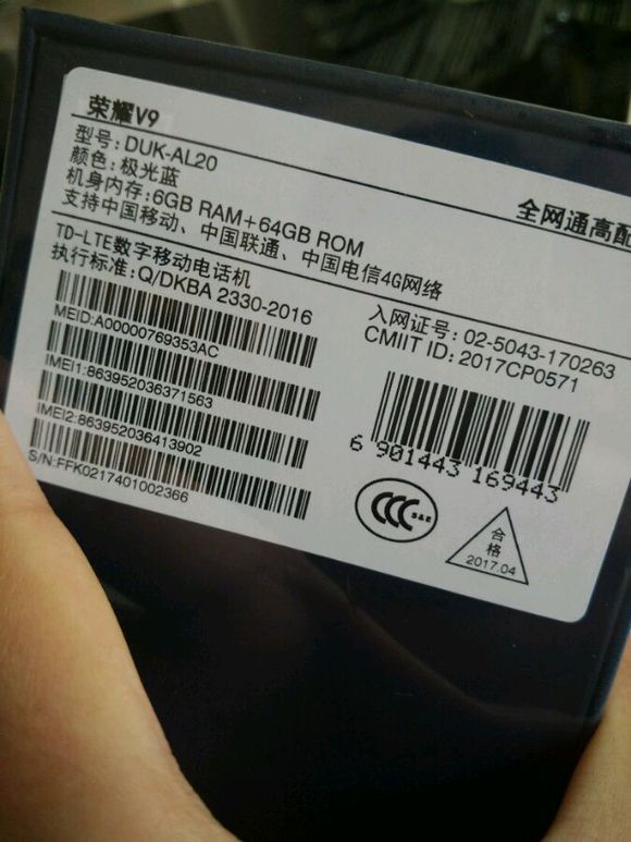 光荣v9开箱上手黑色版,光荣v9和华为Air对比