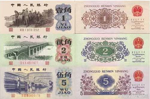 人民币发行时间大全收藏市场这种一角纸币能卖4万元