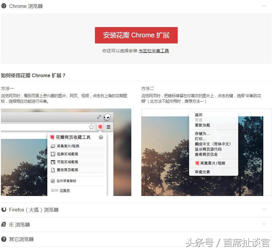微信小程序答题辅助工具,微信跳一跳自动跳辅助工具