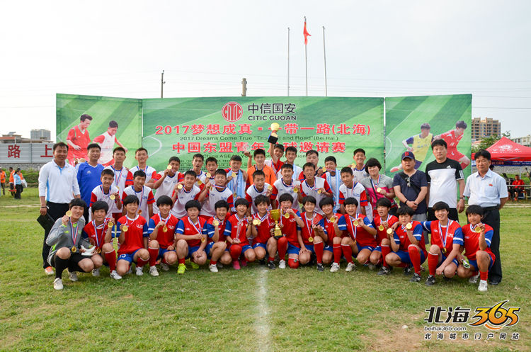 朝鲜足球亚洲前三名,北海国际足球邀请赛