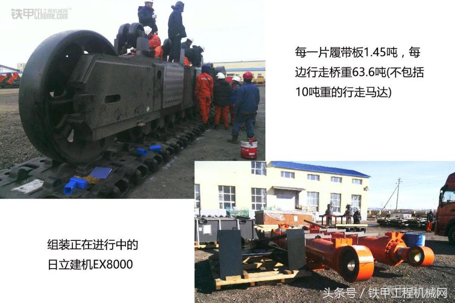 日立ex8000中国进口,日立ex8000e-6型电动液压挖掘机