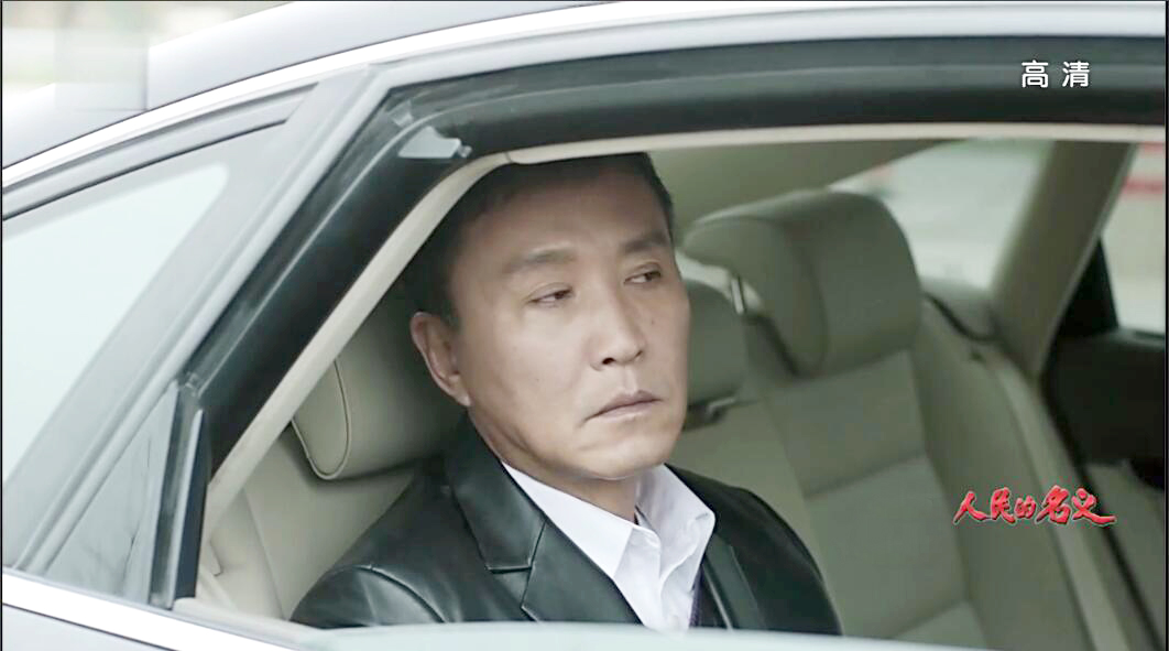 陆毅采访谈人民的名义达康书记,人民的名义达康书记最后升官了吗