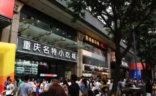 重庆美食街推荐排行榜,重庆人气最旺的美食街