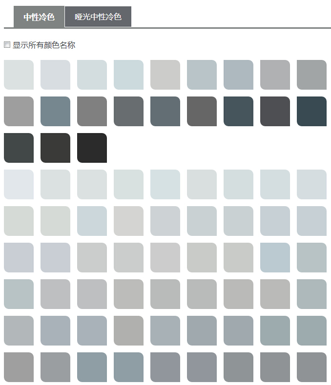 多乐士40个颜色墙面装修效果图,卧室墙面颜色搭配效果图多乐士