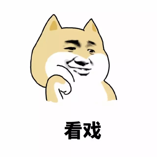 新人快跑小黄狗表情包,搞笑小黄狗表情包