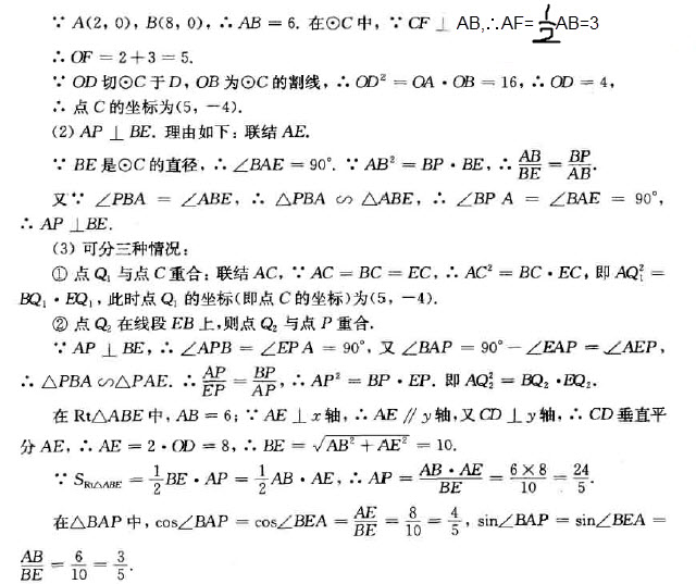 中考数学几何题可以用坐标解法吗,初中坐标几何题解题技巧