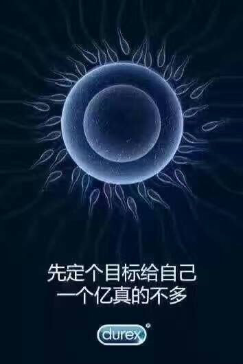 杜蕾斯上热搜视频,杜蕾斯举报