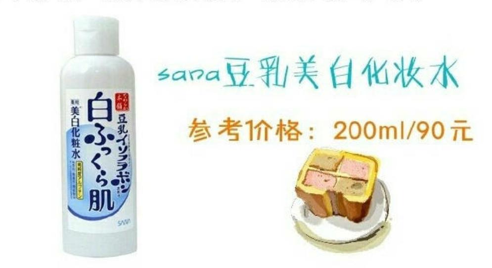 小仙女必知道的美白方法,想美白淡斑的小伙伴们看过来