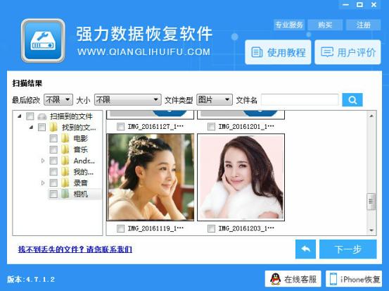 硬盘上绿色可用空间无法创建分区,4t硬盘为什么不能创建mbr分区