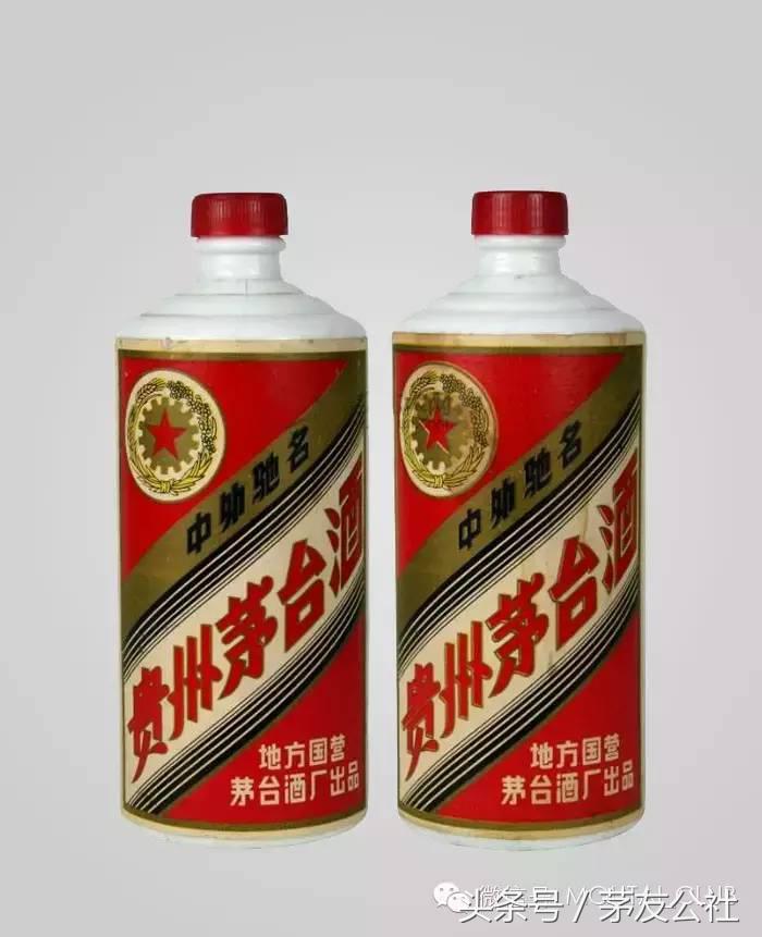 一分钟看懂茅台酒精品,茅台酱香白酒讲解的视频