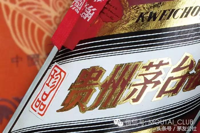 一分钟看懂茅台酒精品,茅台酱香白酒讲解的视频