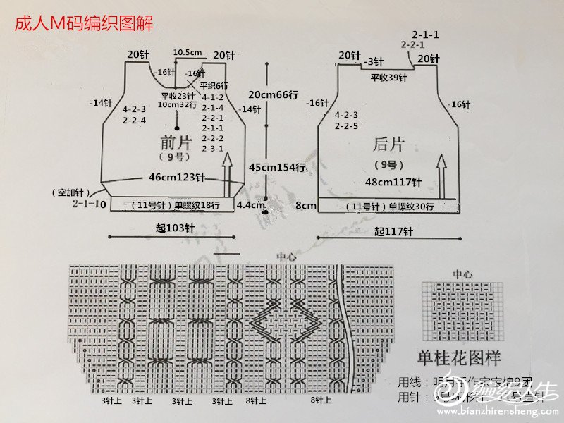 最流行针织的背心女款,今年最洋气的针织背心