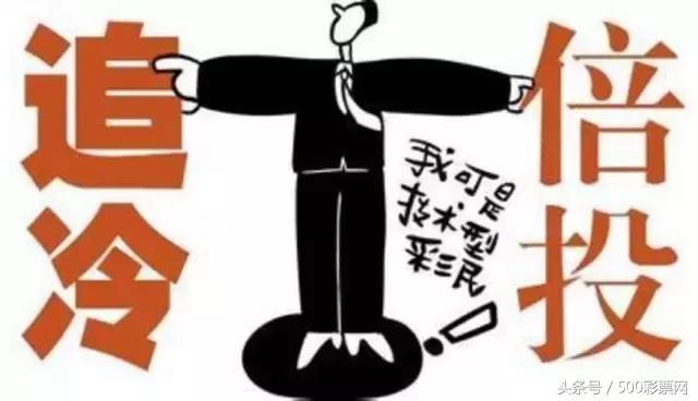 买足彩为什么一重注就输,足彩买100为什么只能中200块