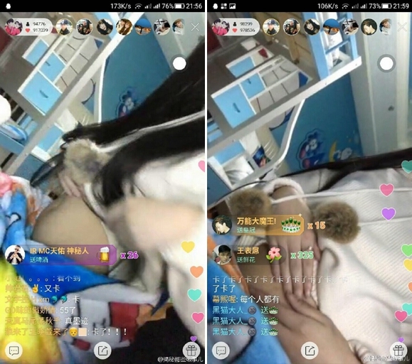 网红17岁未婚先孕,未成年未婚先孕的处罚