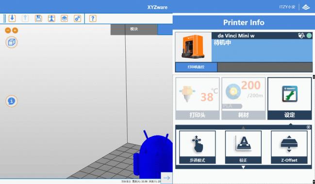 davinci3d打印机评测,三维davincimini3d打印机开箱