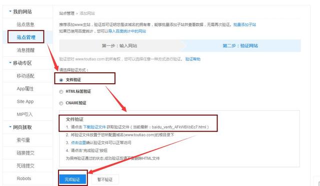 新网站，怎么快速让百度收录！